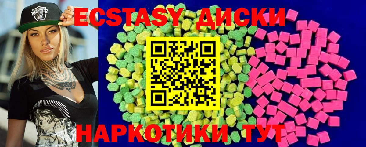 ЭКСТАЗИ mix Зеленогорск