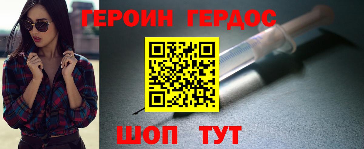 ГАШИШ Зеленогорск