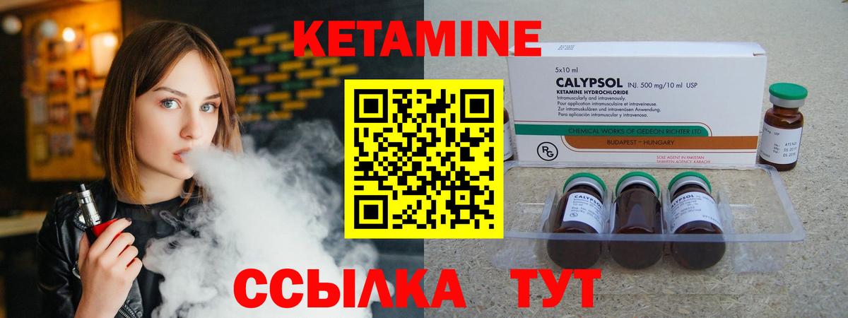 Зеленогорск  КЕТАМИН VHQ  МЕГА ССЫЛКА  Вход с VPN 