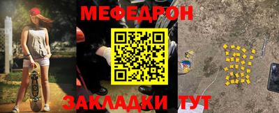 молекула духа Ликино-Дулёво