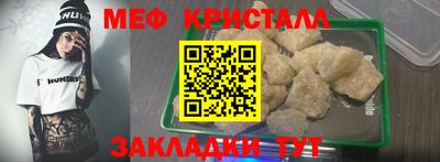 молекула духа Ликино-Дулёво
