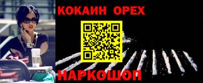 молекула духа Ликино-Дулёво