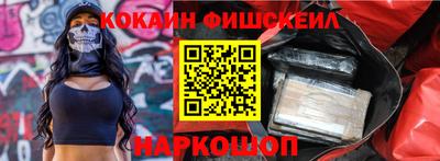 молекула духа Ликино-Дулёво