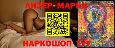 молекула духа Ликино-Дулёво