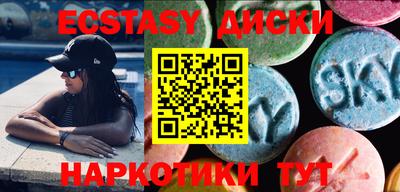 бутик Малоярославец