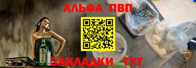 a pvp Ливны
