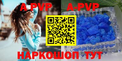 a pvp Ливны