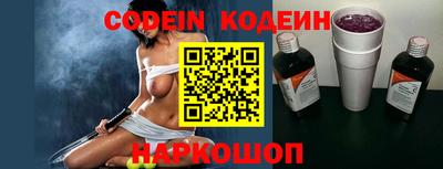 кокаин колумбия Лесосибирск
