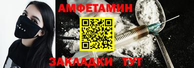 молекула духа Ликино-Дулёво