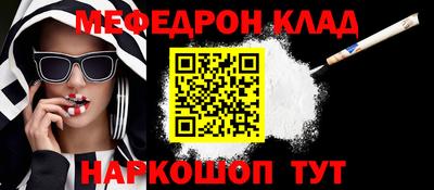 молекула духа Ликино-Дулёво