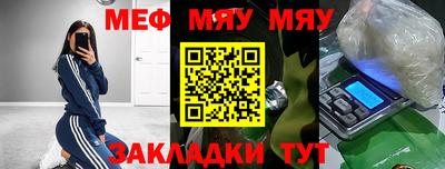 молекула духа Ликино-Дулёво