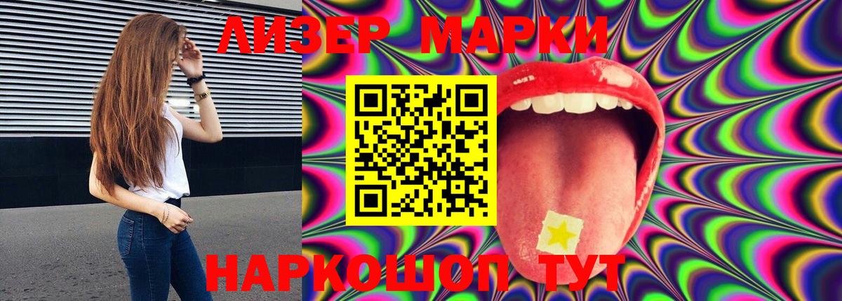 Зеленогорск  ЛСД экстази ecstasy  Вход с VPN  ЛСД экстази ecstasy 