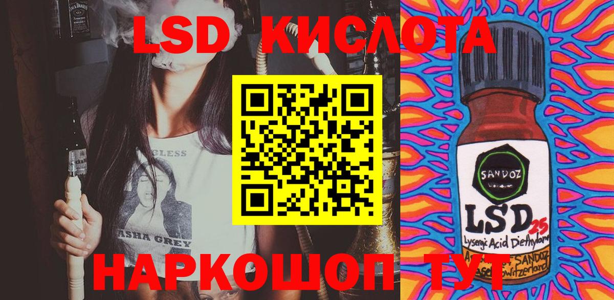 Марки NBOMe 1500мкг Зеленогорск