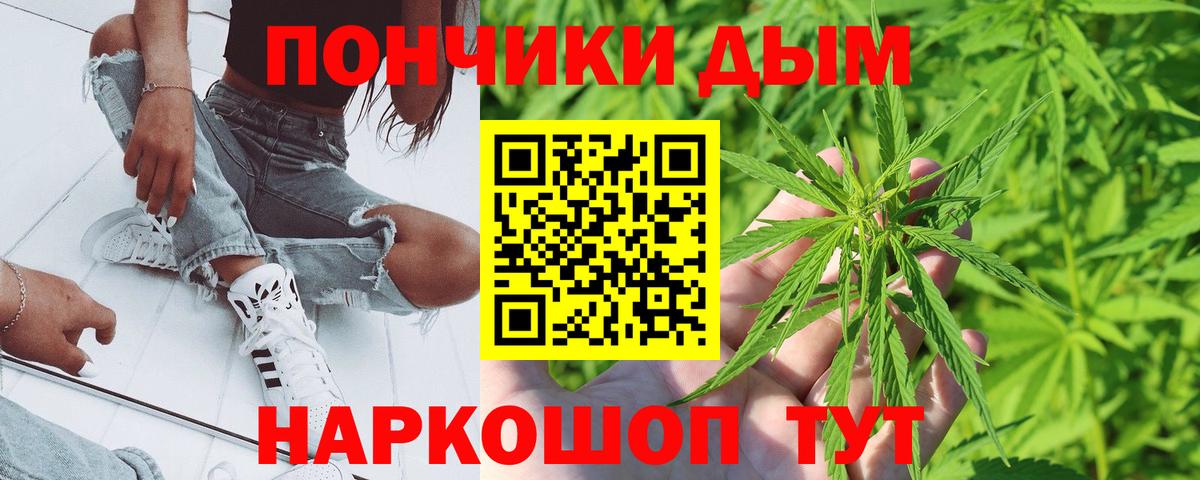 Канабис THC 21% Зеленогорск